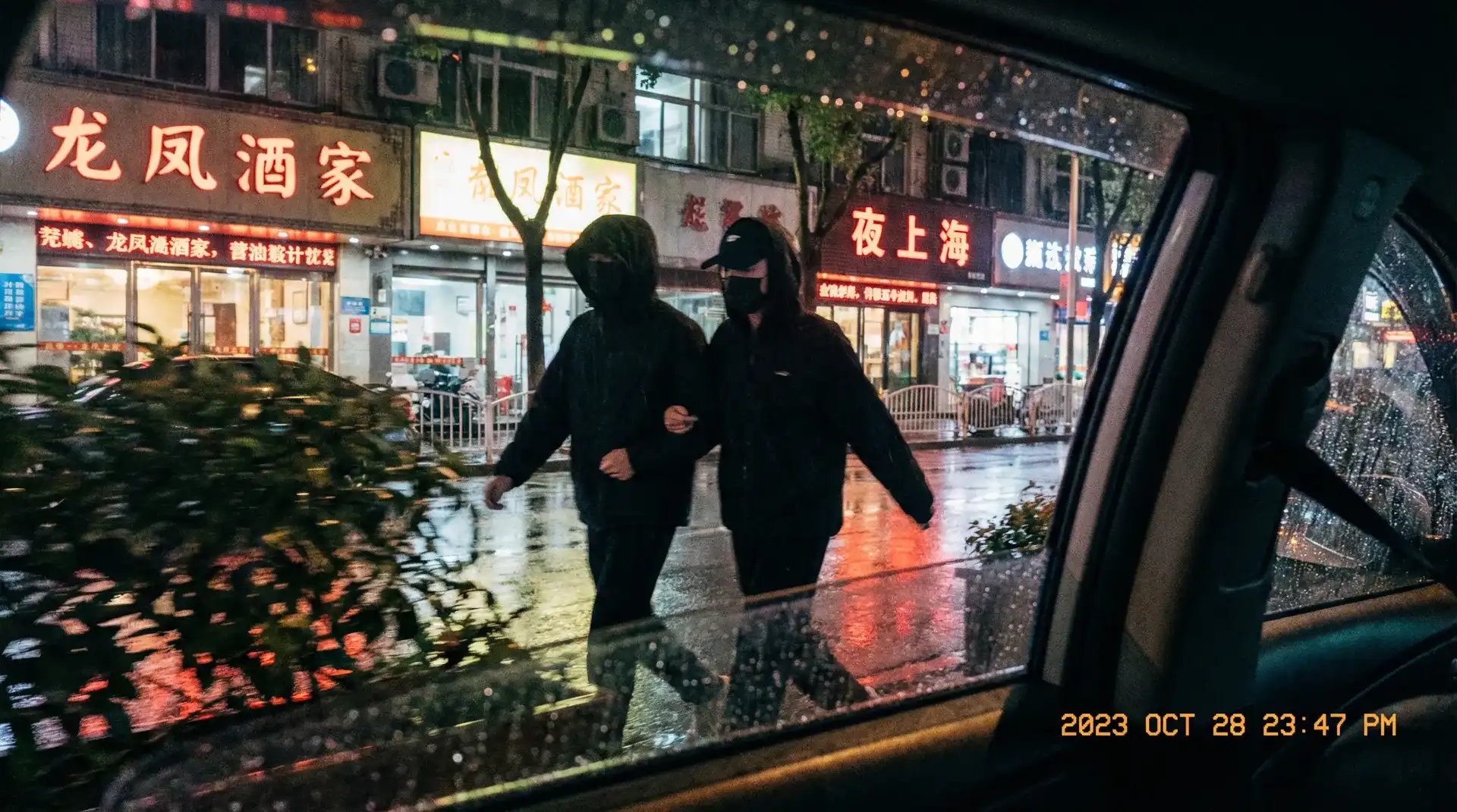 燃烧我温暖你电视剧免费观看 - 顶流明星深夜密会现场抓拍照片